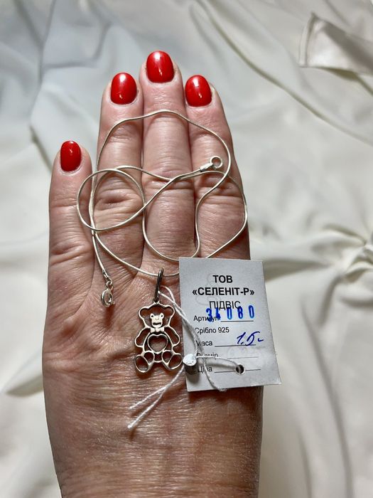 Серебряные кулоны