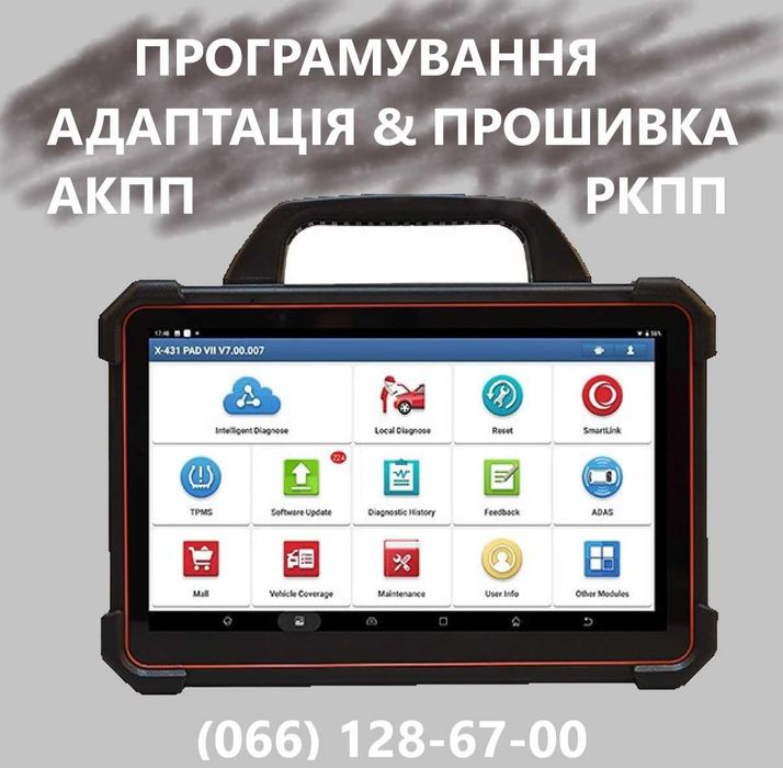 Ремонт АКПП DSG6 DSG7 Passat Golf Skoda Touran DQ200 DQ250 09B 09G 0AM