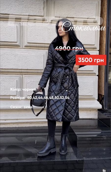 Куртка leo pride зима