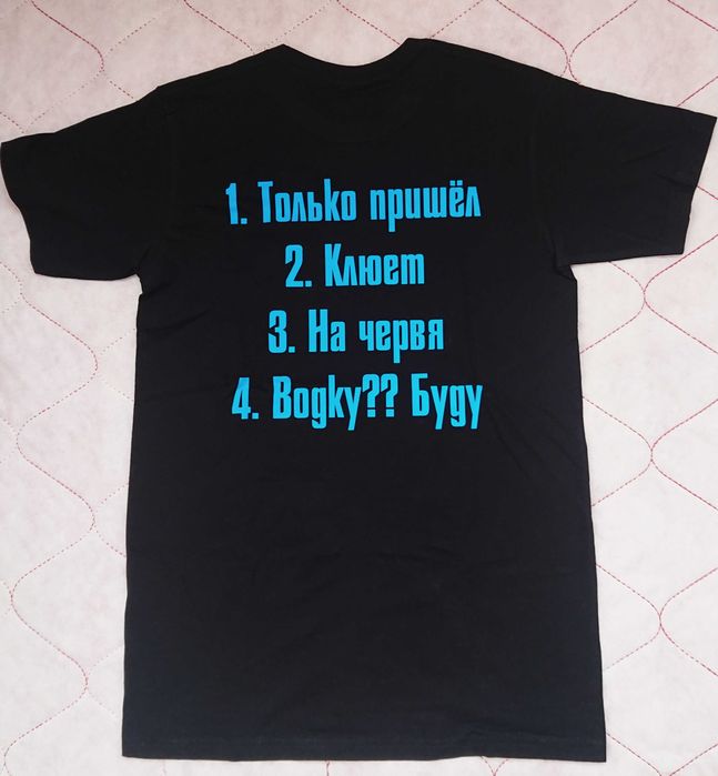 Футболка рыбака щуколов