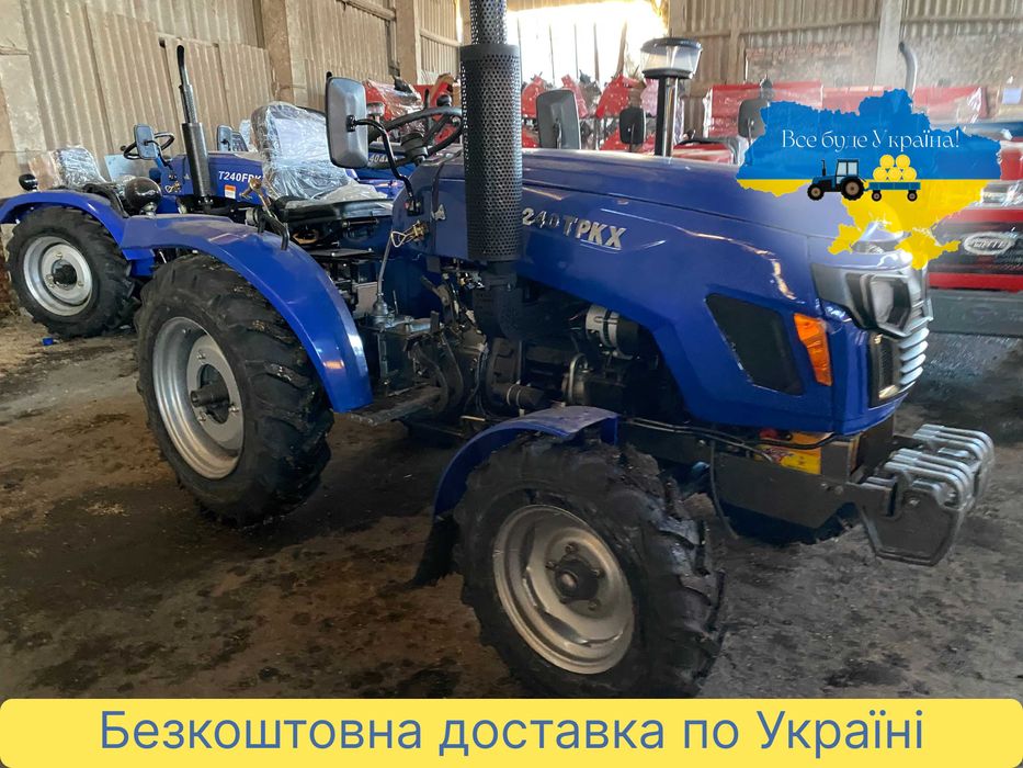 Трактор СІНТАЙ 240 LX Сінтай Триточка 24 к.с. 4х2 3 циліндри доставка БЕЗКОШТОВНА, МАСЛА , Гарантія 2 г