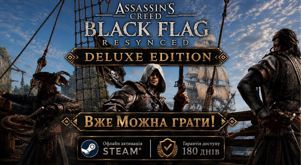 Assassin's Creed Black Flag Resynced Deluxe Edition. Офлайн Активація Steam ПК.