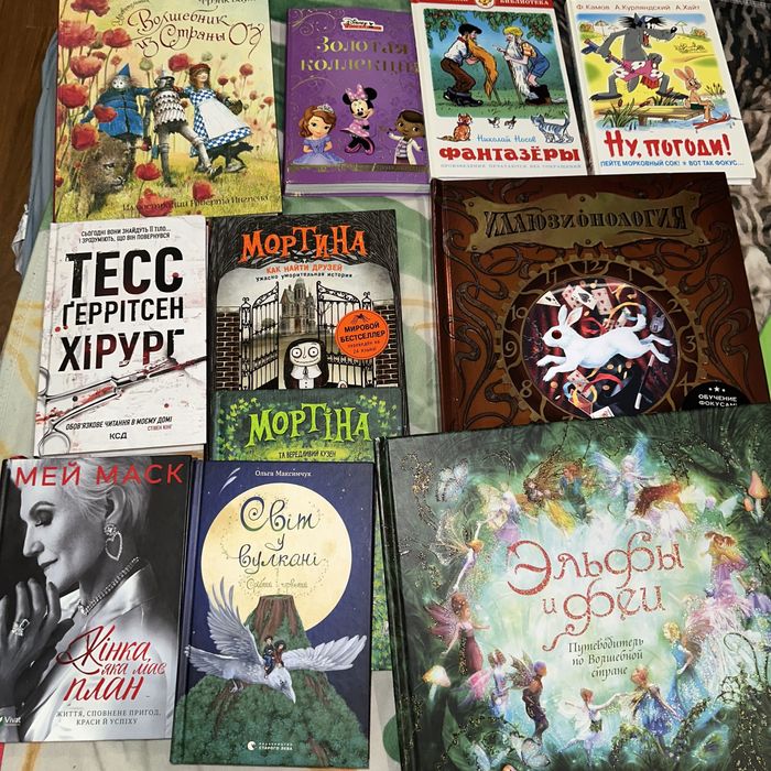 Волшебник страны Оз Ингпен