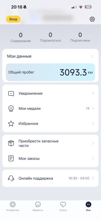 Ninebot g2 max.