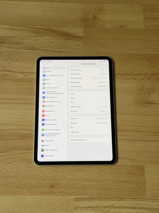 iPad Pro 11 M5 256 GB Silver