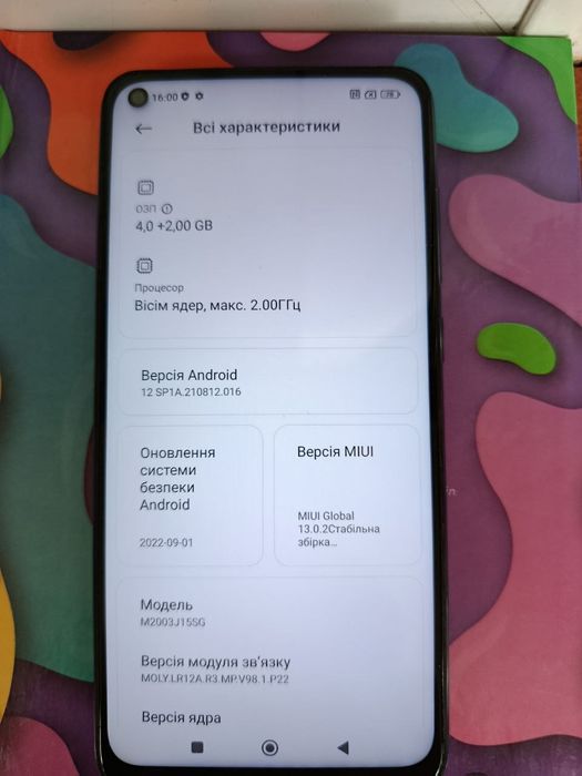 Смартфон Redmi Note 9
