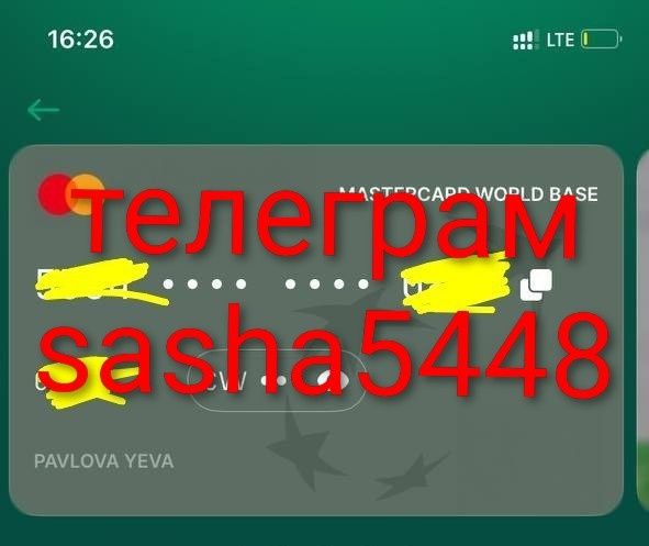 Колекція пластикових карток ціна 130$/шт