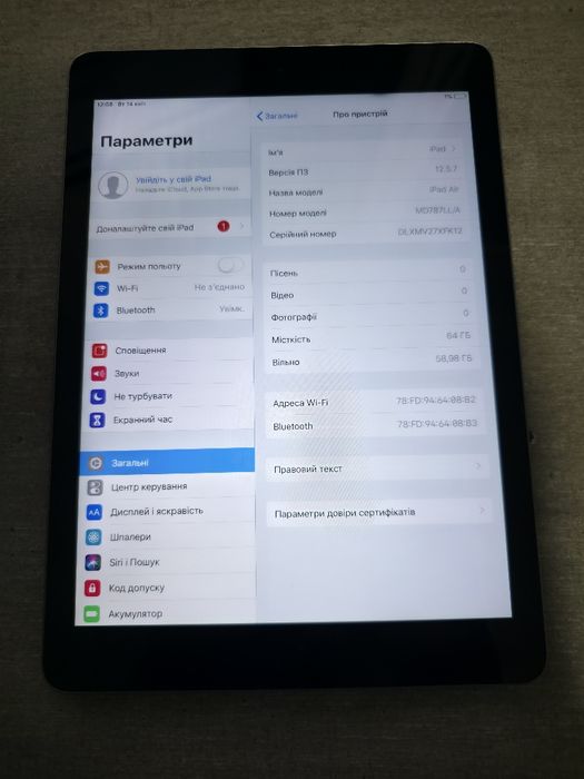 iPad Air 1. 64 гігабайт. Space Grey. Без обмежень. Гарантія
