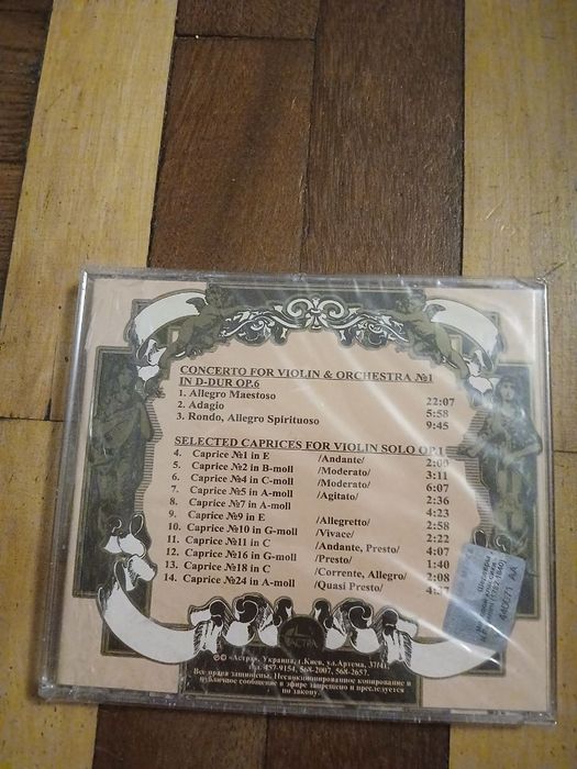 Диски CD, колекція різне