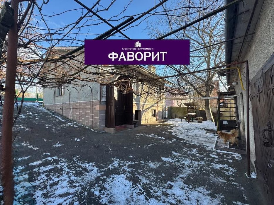 Продаж будинку в м.Шептицький