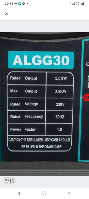 Продам генератор бензиновый 3.5 квт