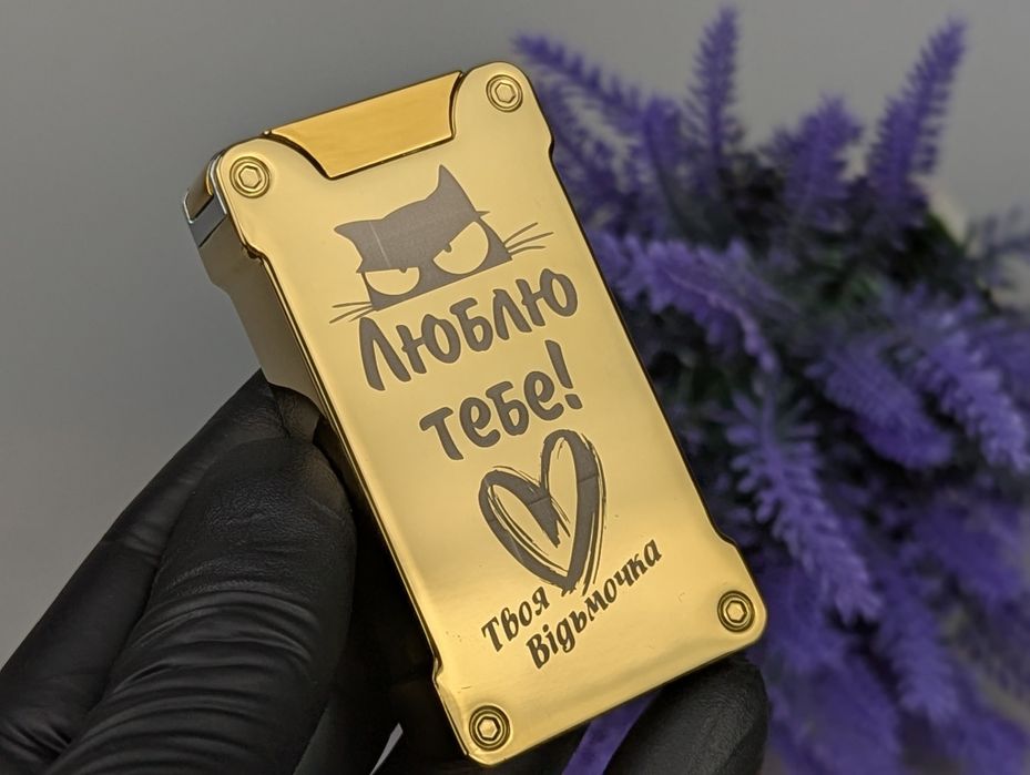 Запальничка з ліхтариком. Зажигалка с гравировкой . Подарок