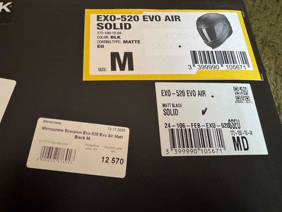 Мотошолом Scorpion Exo-520 Evo Air Matt Black M + Pinlock