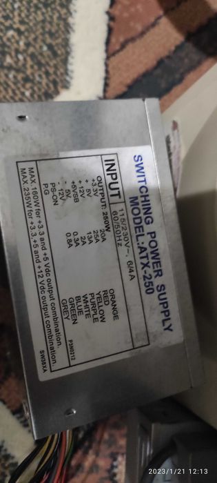 Блок питания для компьютера 200, 230, 250, 300, 350, 360, 450W