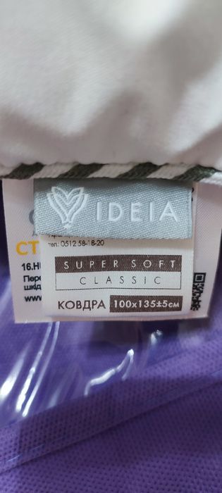 Ковдра дитяча зимова у ліжечко