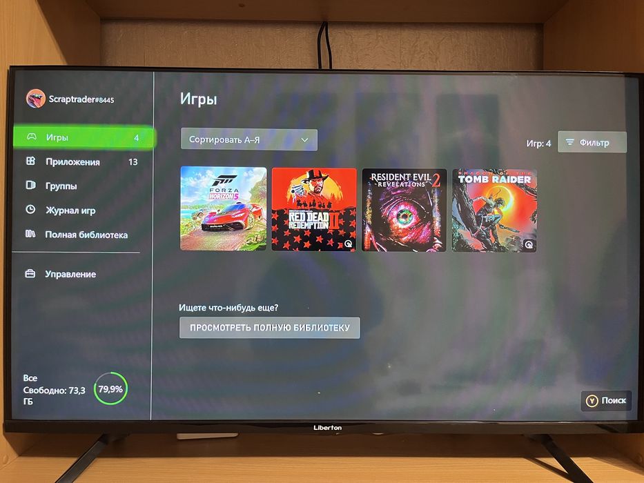 Приставка XBOX One 500gb с играми