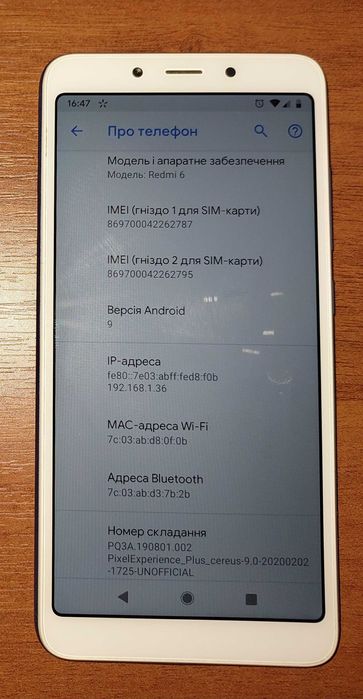 Xiaomi Redmi 6 3/32GB Blue (чистий андроїд - pixel experience plus)