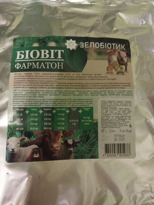 Биовит фарматон зелобіотик"биомицин"
