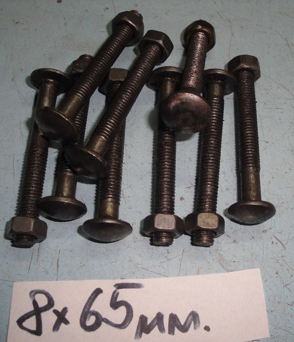 Для вольеров животных  Болт мебельный СССР. Цена 50 грн./10 шт.  Новый