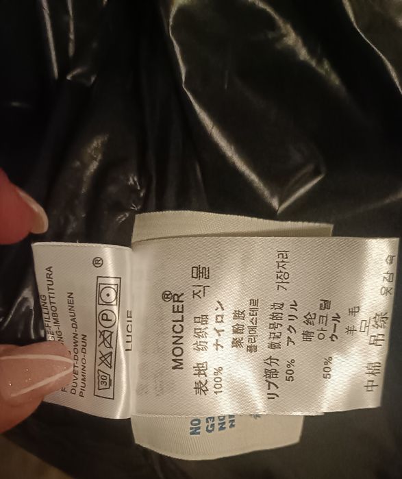 Kurtka płaszczyk pikowany Moncler