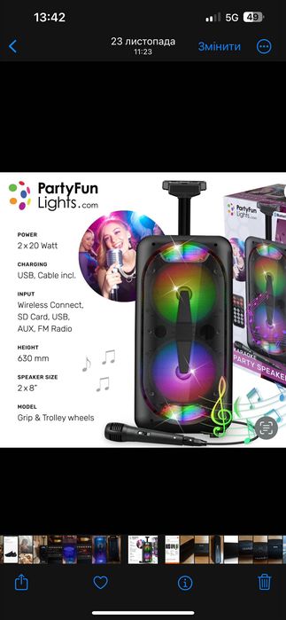 Głośnik duży karaoke