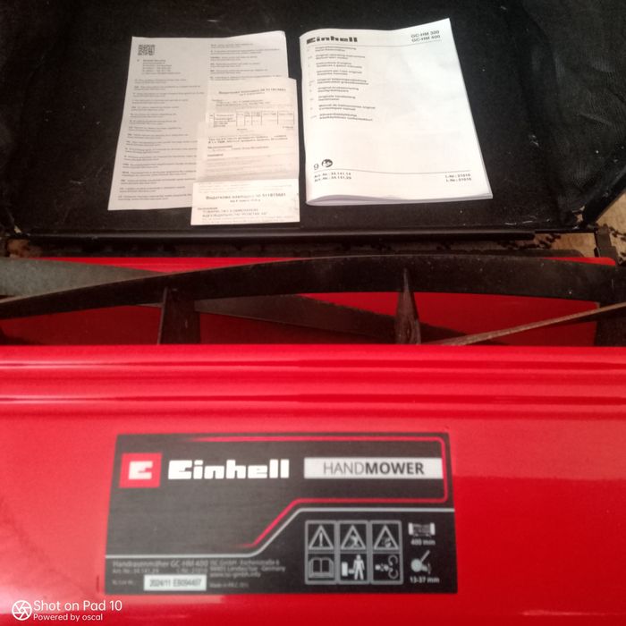 Газон косарка ручна механічна Einhell