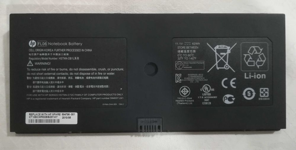 Bateria para Portátil HP ProBook 5320m e 5310m