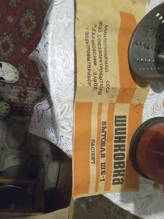 Шинковка для овощей