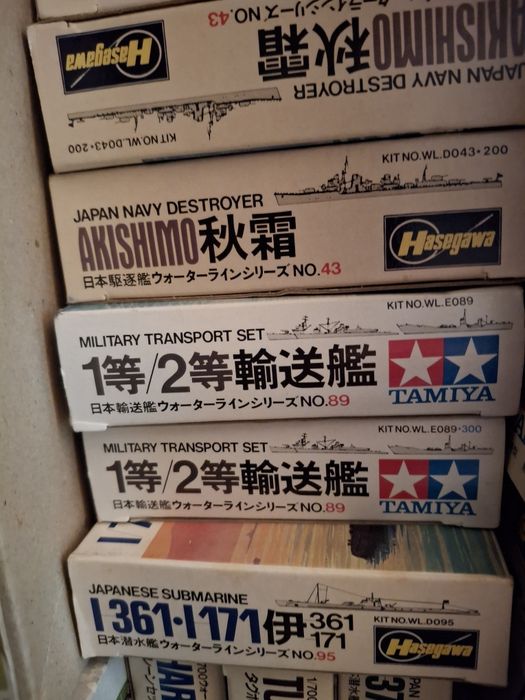 Kits novos navios guerra 1 / 700 tamiya aoshima etc