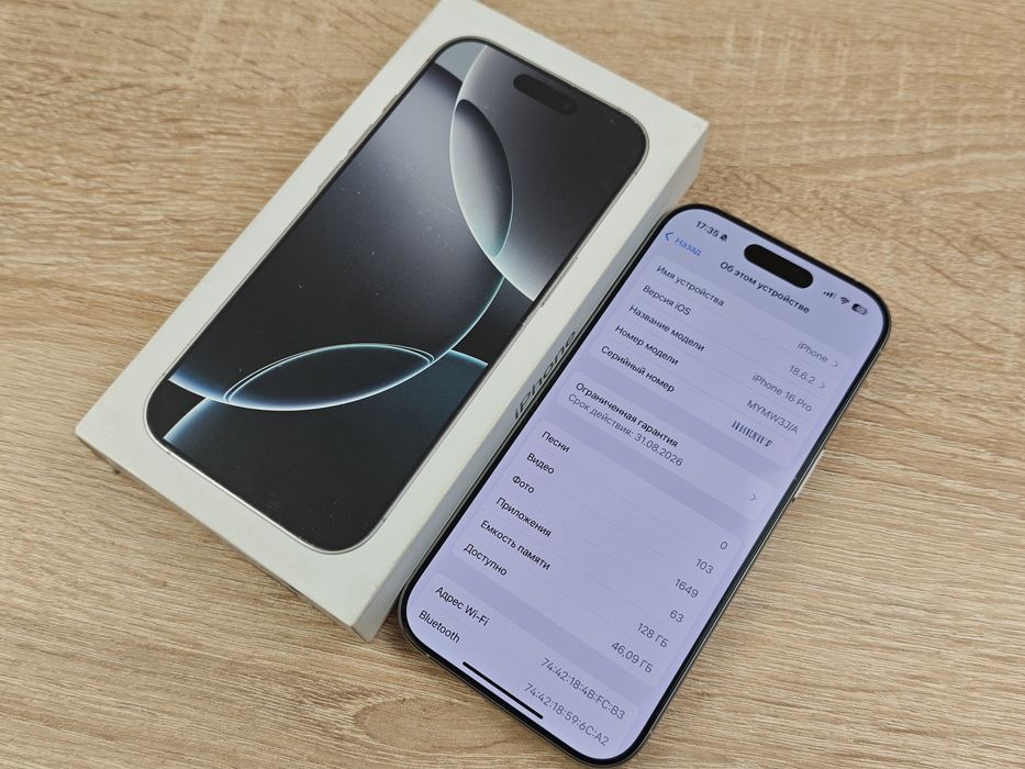 Продам iPhone 16 Pro (128Gb)