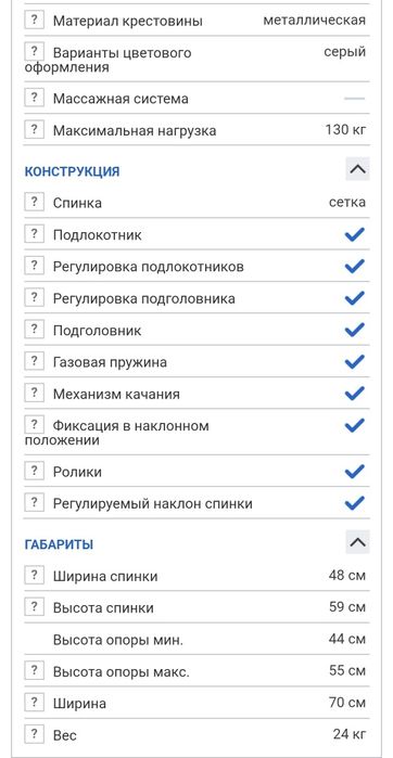 Компьютерное кресло Unique Hero white сетка