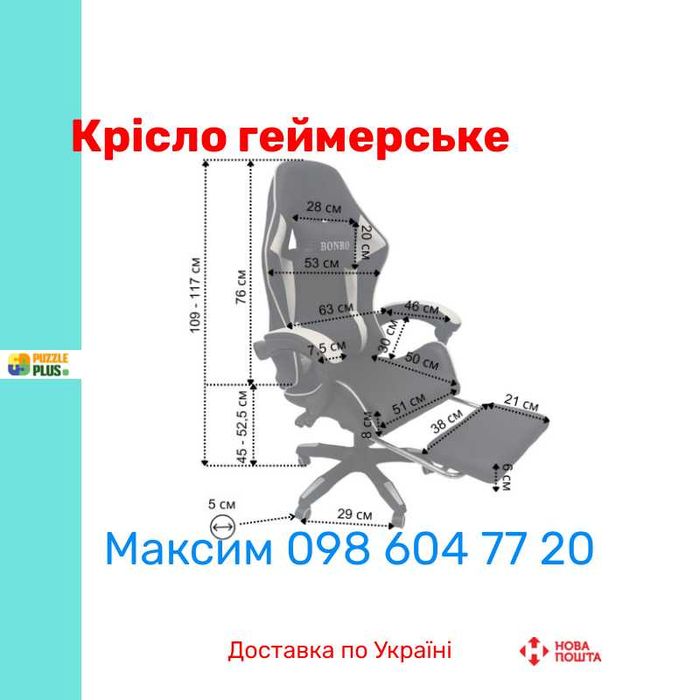Крісло геймерське Bonro B-945, 3 Кольори, Гарантія, Наложка !!!