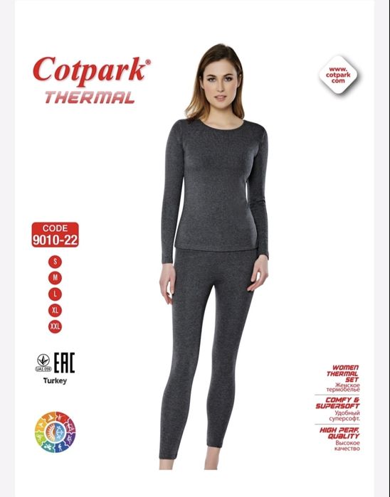 Термокомплект Cotpark 2XL