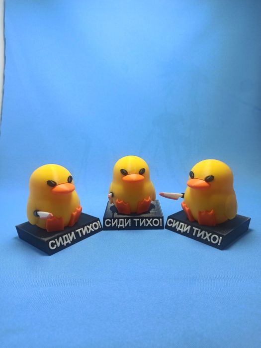 Лихе каченя сиди тихо