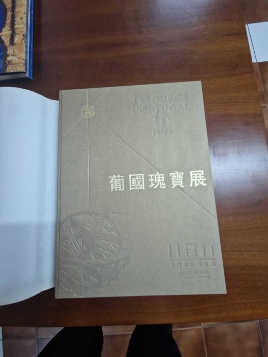livro Tesouros de Portugal