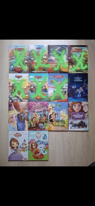Книги колекції Disney