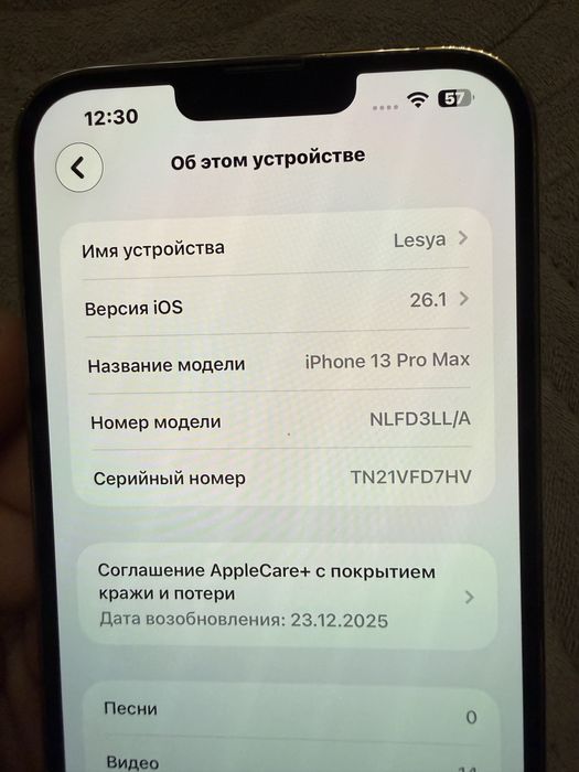 Iphone 13 pro max 512