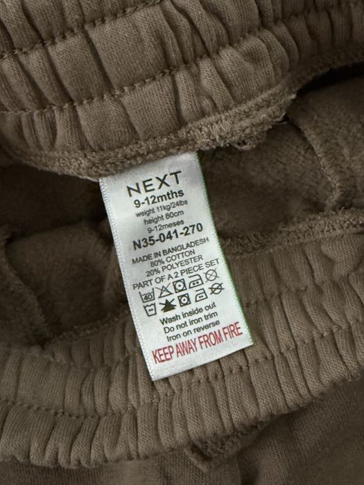 Костюми 80-86см бежевий та коричневий