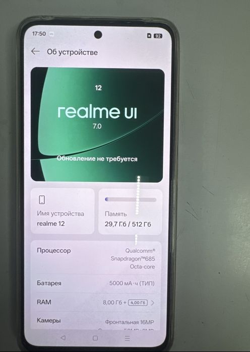 Realme 12      8/512гб