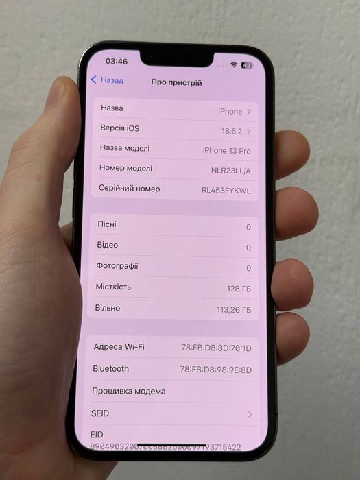 Продам айфон 13 про 128