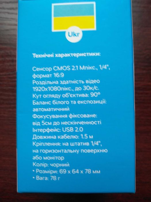 Web-камера WB140