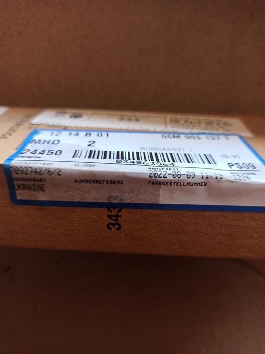 Ремінь поліклиновий 06M903137T