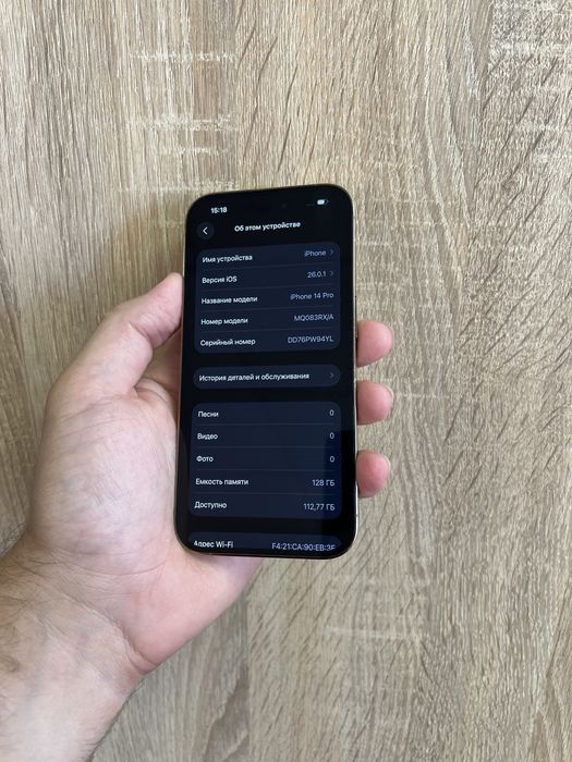 IPhone 14 Pro 128 Gold айфон 14 про золотой