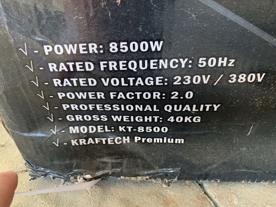 Німецький генератор kraftech kt 8500