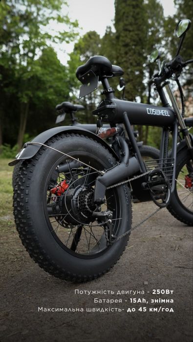 Електровелосипед COSWHEEL T20