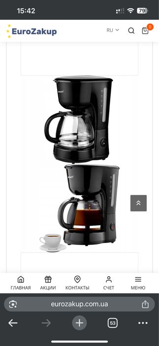 Кофеварка Menuett 008069