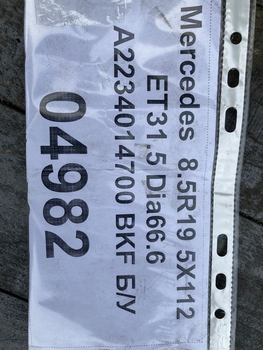 Диски  5X112  8.5R19  Mercedes