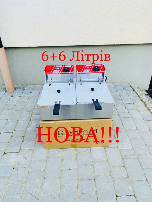 Фритюрниця Подвійна Професійна Good Food 6+6 Літрів Нова!!!