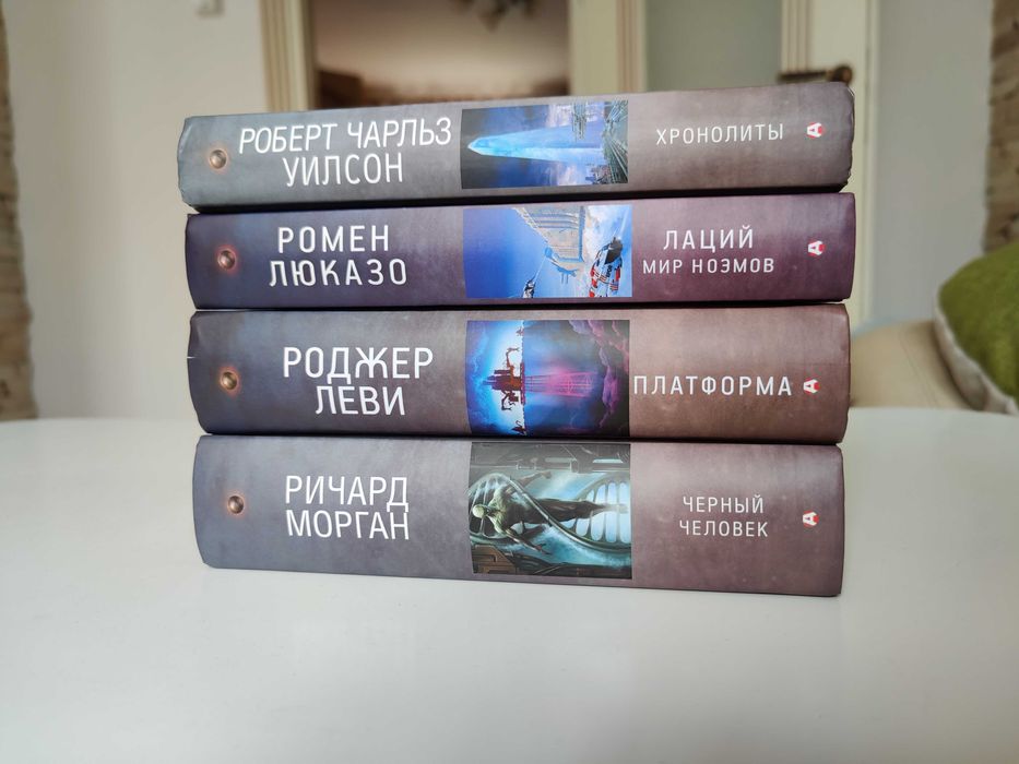 Звезды научной фантастики