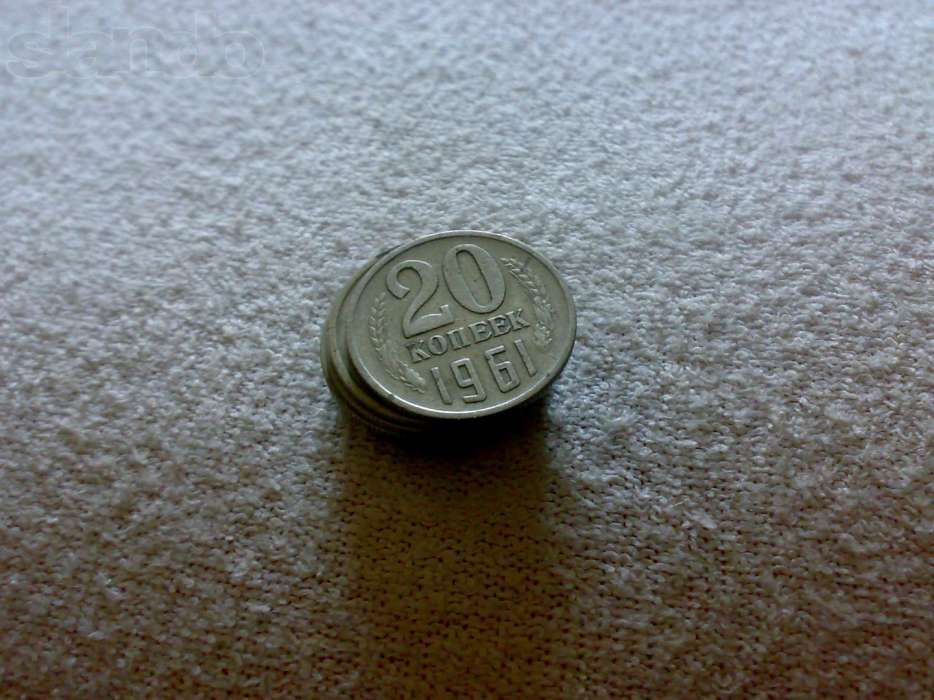 Продам советские монеты